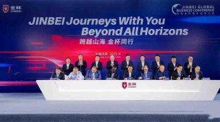 每天車(chē)聞：沈陽(yáng)金杯加速海外布局，通用汽車(chē)2025年第一季度財(cái)報(bào)
