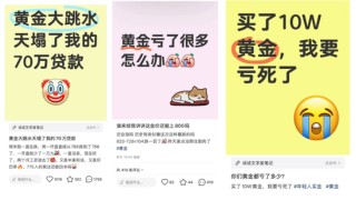 金價(jià)坐上“過山車”！下一步怎么走？券商最新提醒