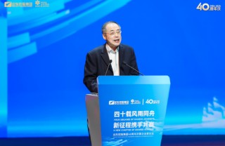 朱宏任：中國(guó)企業(yè)要做好自己的事情，增強(qiáng)應(yīng)對(duì)變局的底氣和能力