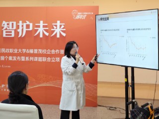 從“照護孤島”邁向“生態(tài)共贏”，遠洋椿萱茂領(lǐng)航中國失智照護新征程