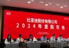 “比亞迪是我的生命”！股東會(huì)現(xiàn)場(chǎng)王傳福哽咽落淚，稱從不拉踩別人，回應(yīng)股東批評(píng)：會(huì)改進(jìn)