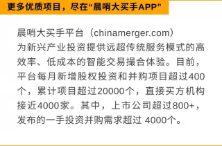 每日全球并購：德邦科技收購泰吉諾   新銳股份收購Drillco（12/27）