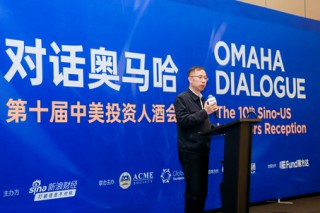 汾酒攜“國際化1.0”戰(zhàn)略亮相第十屆中美投資人酒會，以長期主義講述中國白酒新故事