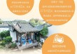 人民日?qǐng)?bào)：三個(gè)城市更新故事里的金融力量