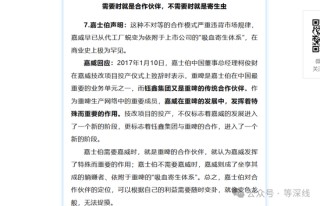 啤酒恩仇纏斗山城：“嘉士伯+重啤股份”對壘“重慶鈺鑫+嘉威啤酒”