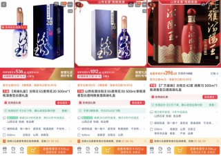清香第二極搶位賽，汾陽王“大國清香”搏出圈