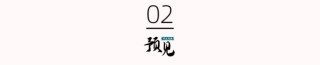 億晶光電2億股遭法院拍賣，控股股東唯之能源或?qū)氐壮鼍?></a></li>
                            <li><a href=