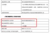 張坤也卸任副總，易方達(dá)三劍客均已卸任高管，公募正告別績(jī)而優(yōu)則仕