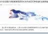 長春市社會醫(yī)療保險管理局原局長張兵接受紀(jì)律審查和監(jiān)察調(diào)查