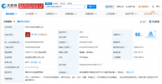 張小帆任東風股份董事長