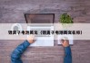 鋰離子電池英文（鋰離子電池英文名稱）