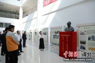 河北安平和吉林大學(xué)共建王湘浩人工智能與絲網(wǎng)創(chuàng)新聯(lián)合實(shí)驗(yàn)室