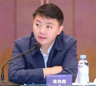 茅臺集團重大人事變動：向平、張貴超已出任茅臺集團黨委委員