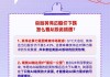 聚焦英偉達(dá)GTC大會(huì)，拆解核心看點(diǎn)與潛在機(jī)遇！
