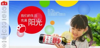 募資額超蜜雪冰城，這一消費品品牌今日上市