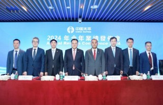 中國太平發(fā)布2024年全年業(yè)績：經(jīng)營發(fā)展質(zhì)效全面提升，服務國家戰(zhàn)略成效顯著