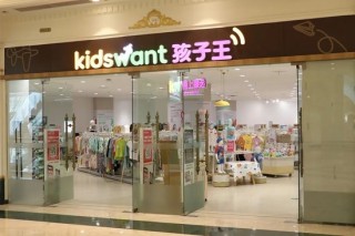 母嬰巨頭跨界護(hù)發(fā)，176億孩子王的雙重大冒險(xiǎn)