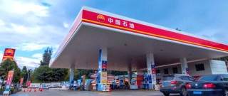凈利潤468億元！中國石油憑什么逆勢上漲