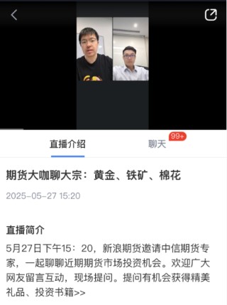 數(shù)據(jù)共振·策略穿透——新浪財經(jīng)社區(qū)的三維價值生態(tài)