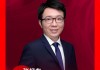 興業(yè)證券張憶東：港股中長(zhǎng)期大趨勢(shì)仍由基本面主導(dǎo) 科技和新消費(fèi)存機(jī)遇