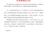 招商、中信火速跟進(jìn)官宣！股份制銀行叩開AIC大門，影響幾何