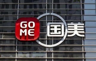 國(guó)美電器所持中關(guān)村股份遭輪候凍結(jié)，市場(chǎng)疑慮重重