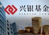 從“千億神話”到縮水190億，金融“女將”辭任興銀基金董事長