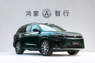 問界 新M7全新牧野青配色上市，智享美學與科技新境界