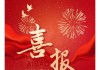 百億“妖股”又整活！官微猛吹“里程碑訂單”，公告卻說不配披露？