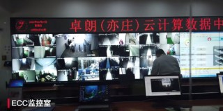 連續(xù)五年財(cái)務(wù)造假 退市！此前22連跌停+8連漲停+4連跌停 市值仍有42億元