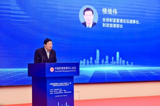 尚福林、樓繼偉、王一鳴、尹艷林最新發(fā)聲！