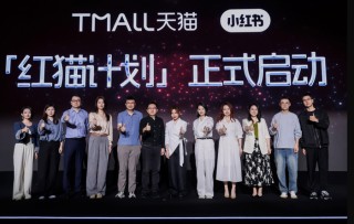 為“淘天”種草，小紅書留下了什么？