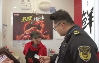 “絕味鴨脖”西昌門店偽造健康證追蹤：涉事門店系加盟商已停業(yè)整改，客服稱絕味食品排查全國(guó)門店