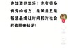 于東來(lái)：不了解董宇輝 從來(lái)沒(méi)有說(shuō)過(guò)董宇輝什么
