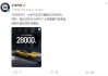 小米汽車，剛剛公布！正為YU7大規(guī)模量產做準備！這些新勢力車企5月銷量出爐