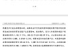 4月7日-4月11日周報(bào)：貿(mào)易摩擦/IPO節(jié)奏