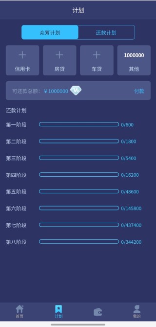 交1800元即可清償百萬債務??起底“眾籌還債”：靠邀請下載App，有參與者初衷并非還債