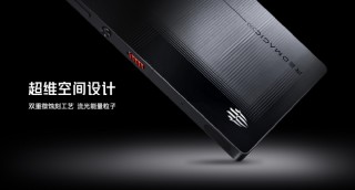 紅魔10S Pro系列手機(jī)發(fā)布：驍龍8至尊超頻版＋7500mAh大電池