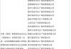 王健林再次甩賣萬(wàn)達(dá)廣場(chǎng)，交易金額或高達(dá)500億元