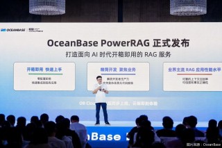 不止上新，OceanBase在AI時(shí)代的數(shù)據(jù)“尋寶”