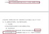 龍旗科技籌劃登陸H股：去年A股IPO募資15.6億元 廣義貨幣資金達(dá)92億元擬用不超50億現(xiàn)金理財(cái)