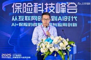 太?？萍几笨偨?jīng)理胡罡：大模型時(shí)代客戶借助AI工具能力提升，成為“超能客戶”，給保險(xiǎn)業(yè)務(wù)員帶來挑戰(zhàn)