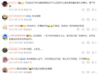 太火爆，太嚇人！牛市來了？劉煜輝研判未來兩大投資策略，19歲少年高呼我能贏