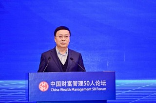 高培勇：央地財政關系的改革其落腳點和出發(fā)點在于增加地方財政的自主性