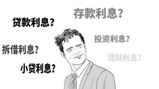 鷹派降息？3分鐘搞懂美聯(lián)儲(chǔ)咋降的息！