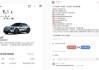 小米YU7引發(fā)同行“截胡”，多家車企愿為退訂用戶全數(shù)補齊定金