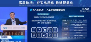 張亞勤：到清華之后最高興的是學生太優(yōu)秀了