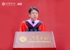 北大光華院長劉俏2025年畢業(yè)致辭：以“未名”之名，做一個自己尊重的人
