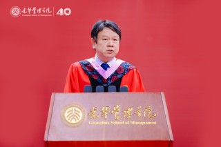 北大光華院長(zhǎng)劉俏2025年畢業(yè)致辭：以“未名”之名，做一個(gè)自己尊重的人