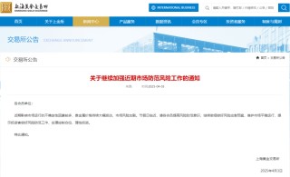 “金價連續(xù)跳水”沖上熱搜第一！多個品牌金飾兩天跌30元/克，機(jī)構(gòu)稱黃金行情難言結(jié)束